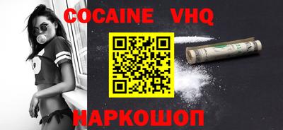 бутик Краснознаменск