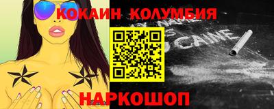 мефедрон VHQ Краснокаменск
