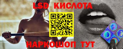 кристаллы Краснодар