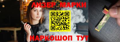 кристаллы Краснодар