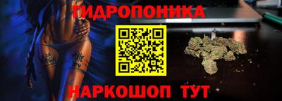 бутик Краснознаменск