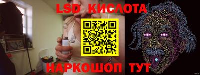 дистиллят марихуана Беслан