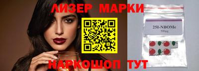 метамфетамин Берёзовский