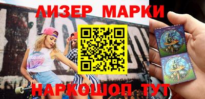 молекула духа Бийск