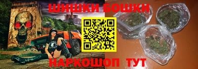 бутик Краснознаменск