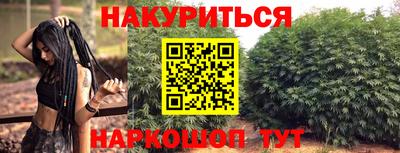 бутик Краснознаменск