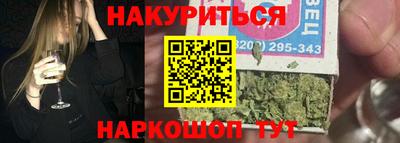 дистиллят марихуана Беслан