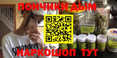 дистиллят марихуана Беслан