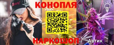 дистиллят марихуана Беслан