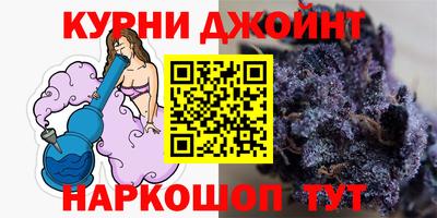 дистиллят марихуана Беслан