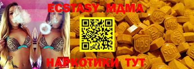 мефедрон VHQ Краснокаменск
