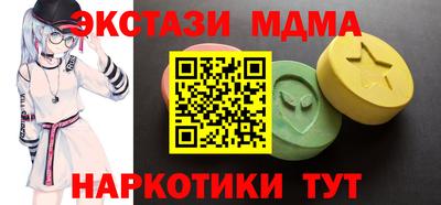 кристаллы Краснодар