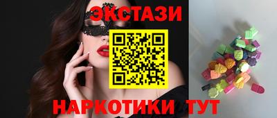 бутик Краснознаменск