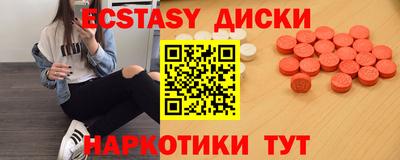 кристаллы Краснодар