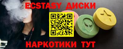 кристаллы Краснодар