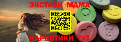 мефедрон VHQ Краснокаменск