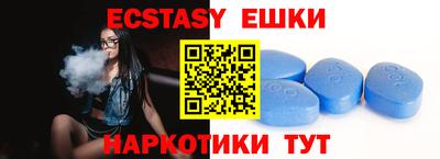 кристаллы Краснодар