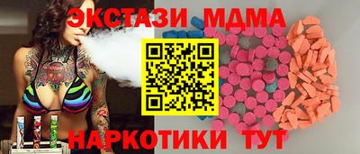 молекула духа Бийск