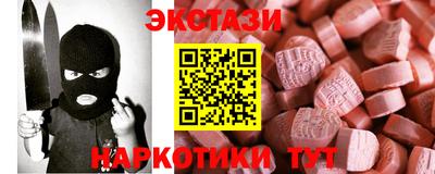 мефедрон VHQ Краснокаменск