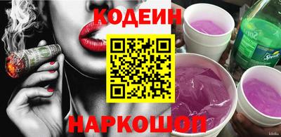 мефедрон VHQ Краснокаменск