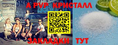 бутик Краснознаменск