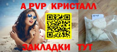 мефедрон VHQ Краснокаменск