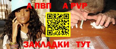кристаллы Краснодар