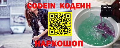 кристаллы Краснодар