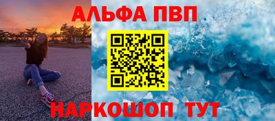 кристаллы Краснодар