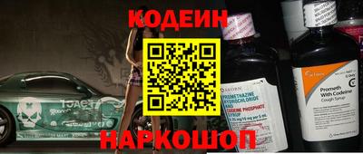 бутик Краснознаменск