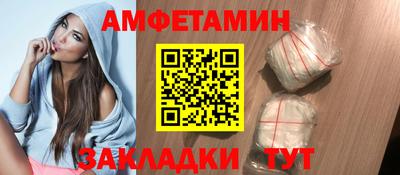 бутик Краснознаменск