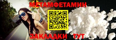 бутик Краснознаменск