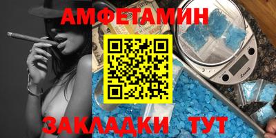 кристаллы Краснодар