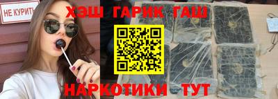 молекула духа Бийск