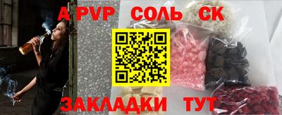 apvp Азнакаево