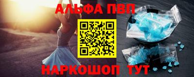 мефедрон VHQ Краснокаменск