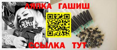 бутик Краснознаменск