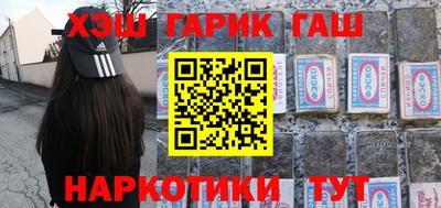 дистиллят марихуана Беслан