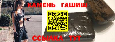 мефедрон VHQ Краснокаменск