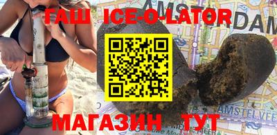 кристаллы Краснодар