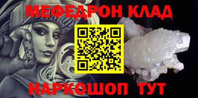 бутик Краснознаменск