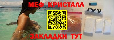 метамфетамин Берёзовский