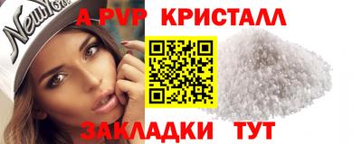 метамфетамин Берёзовский