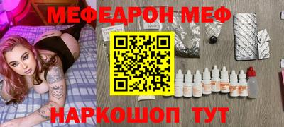 дистиллят марихуана Беслан