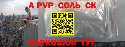 бутик Краснознаменск