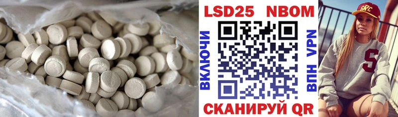 LSD-25 экстази ecstasy  Дюртюли 