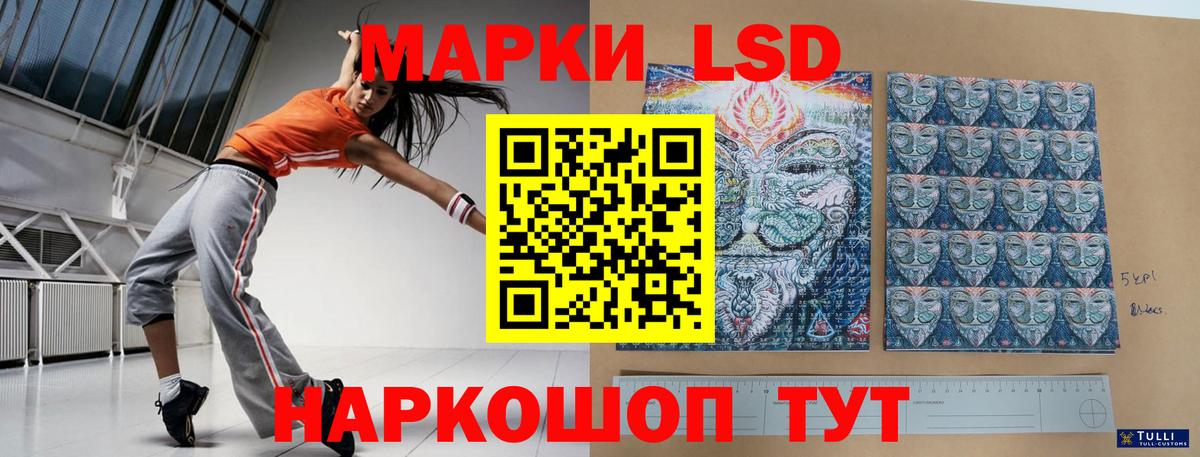 Дюртюли  ЛСД экстази кислота  Вход с VPN  Лсд 25 экстази  Лсд 25 экстази ecstasy 