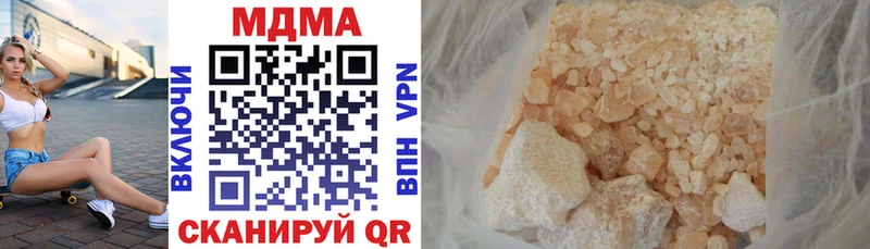 МДМА молли  цена наркотик  Дюртюли 