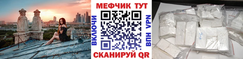 OMG как войти  Дюртюли  Мефедрон мука  цены  