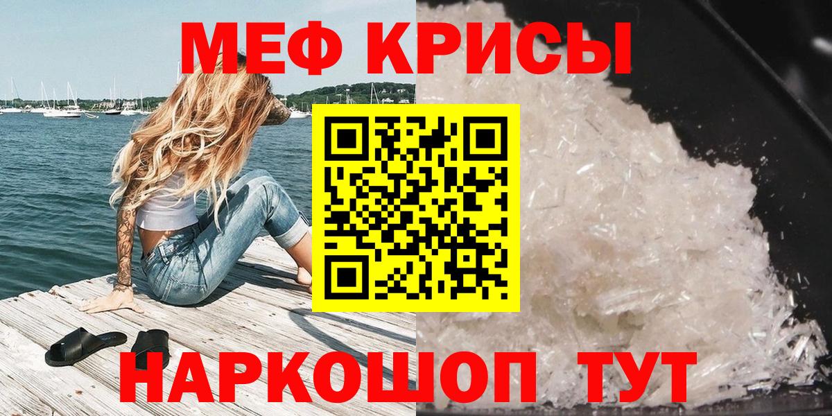 МЕФ 4 MMC  OMG tor  МЯУ-МЯУ мяу мяу  Дюртюли  Вход с VPN 